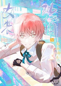 Ůװ��������ͬ��������ô��