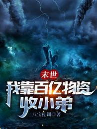 ĩ�����ҿ�����������С��