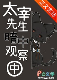 [��Ұͬ��] ̫���������й۲���