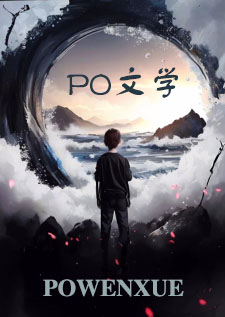 淫縛之花:微光下的镇魂歌