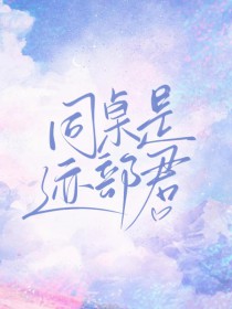 [����] ͬ���Ǽ�����