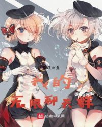 �ҵ���������Ⱥ