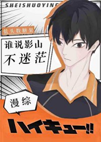 [����] ˭˵Ӱɽ����ã