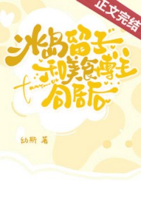 �������Ӻ���ʳ����ͬ�Ӻ�