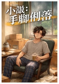 С˵���ֽ�����