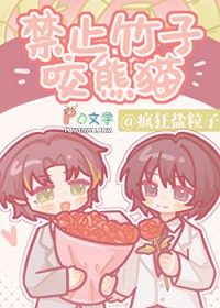 ��ֹ����ҧ��è