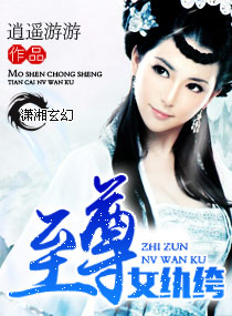 ����Ů���