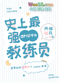 ʷ����ǿOmega����Ա