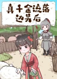 ��ǧ������߹غ�