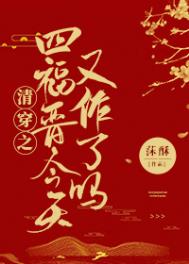 �崩֮��ү������С����