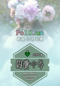 ����ʮ�꣨����Ű������H��