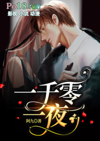 һǧ��һҹ��1V1 �ǿ� ǿ�ư���