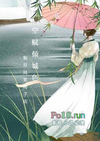 �ո����ɫ(NPH ǿȡ����)