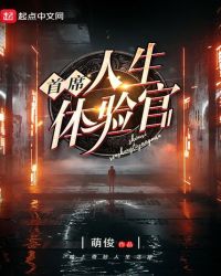 ��ϯ���������