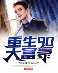 ����90�󸻺�