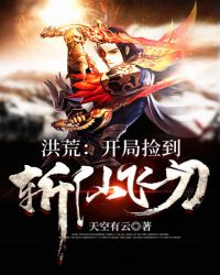 ���֮���ּ�ն�ɷɵ�