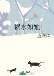 ��ˮ����