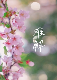 �ѽ⣨�ǿơ�np��