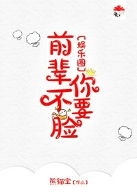 ǰ���㲻Ҫ��[����Ȧ]