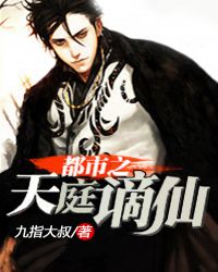 ����֮��ͥ����