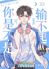 ���ǲ����䲻��