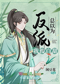 ��������Ϊ����ɵ���𣨴�Խ��