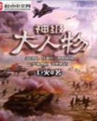 �񼶴�����