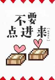 ��Ҫ�����[�羺] ���+����