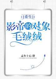 Ӱ�۵Ķ���ë����[����]