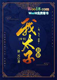 �ң�̫�ӣ���ְ[����]