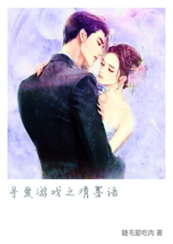 Ѱ����Ϸ֮��ī��