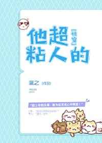 ����ճ�˵�[�촩]