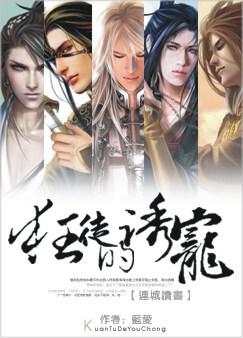 ��ͽ���ճ�