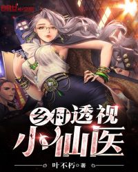 ���͸��С��ҽ