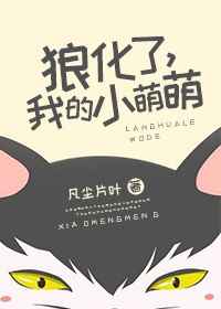 �ǻ���,�ҵ�С����