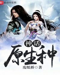 ��ԭ����