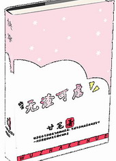 �촩֮������Ű