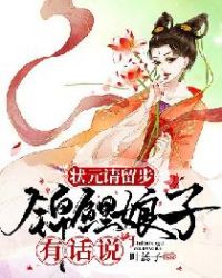 ״Ԫ�����������������л�˵