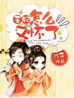 ��������ô�ֻ��ˣ�