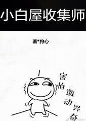 С�����ռ�ʦ[�촩]