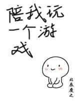 ������һ����Ϸ