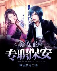 ��Ů��רְ����