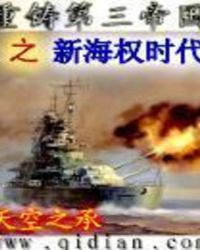 ���������۹�֮�º�Ȩʱ��