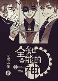 ȫ֪ȫ�ܵ���