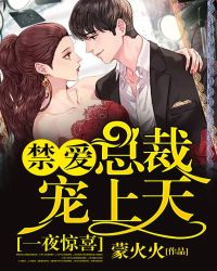 һҹ��ϲ�������ܲó�����