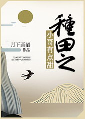 ����֮С���е���