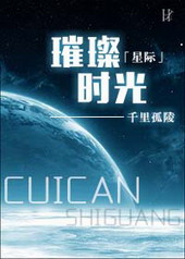 ��ʱ��[�Ǽ�]