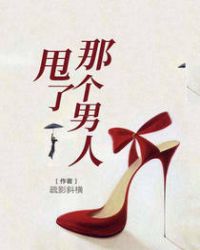 ˦���Ǹ�����