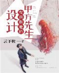 ���Ů�������ļ׷�����