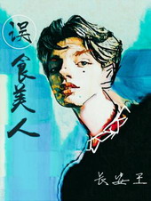 ��ʳ����[����]